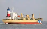 السفينة المبردة للبيع