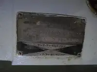 زورق دورية للبيع