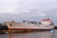 السفينة المبردة للبيع