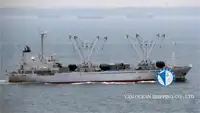 السفينة المبردة للبيع