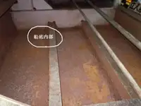 بارجة للبيع