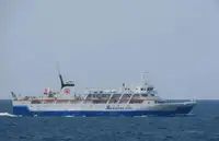 سفينة نقل بضائع بالمركبات (Ro-Ro) للبيع
