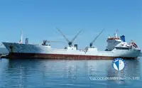 السفينة المبردة للبيع
