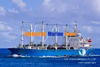 سفينة مبردة للبيع