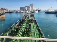 Oil/Chemical tanker للبيع