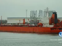 ناقلة نفط / مواد كيميائية للبيع