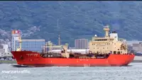 Oil/Chemical tanker للبيع