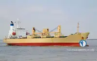 سفينة مبردة للبيع