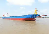 الناقل السائبة للبيع