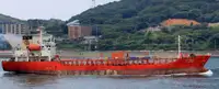 Oil/Chemical tanker للبيع