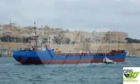 سفينة نقل بضائع سائبة للبيع