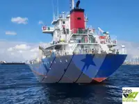 سفينة نقل بضائع سائبة للبيع