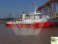 سفينة المسح للبيع