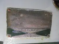 زورق دورية للبيع