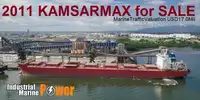 Oil/Chemical tanker للبيع