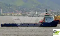 سفينة إمداد للبيع