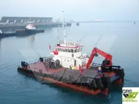 متعدد الأغراض للبيع