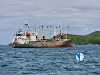 سفينة مبردة للبيع