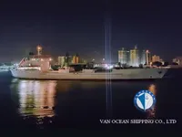 سفينة مبردة للبيع
