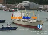 سفينة مبردة للبيع