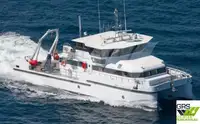 سفينة مسح للبيع