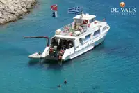 زورق السحب للبيع