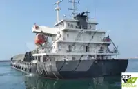 الناقل السائبة للبيع