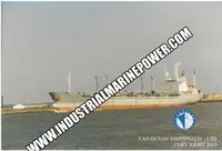 سفينة مبردة للبيع