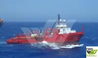 سفينة إمداد للبيع