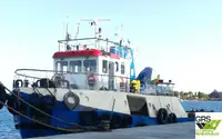 زورق السحب للبيع