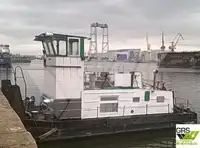 زورق السحب للبيع