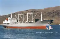 السفينة المبردة للبيع