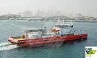 سفينة سياحية/عبّارة للبيع
