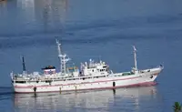 سفينة مسح للبيع