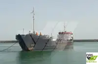 سفينة نقل بضائع سائبة للبيع