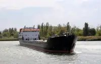 الناقل السائبة للبيع