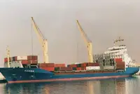 السفينة المبردة للبيع