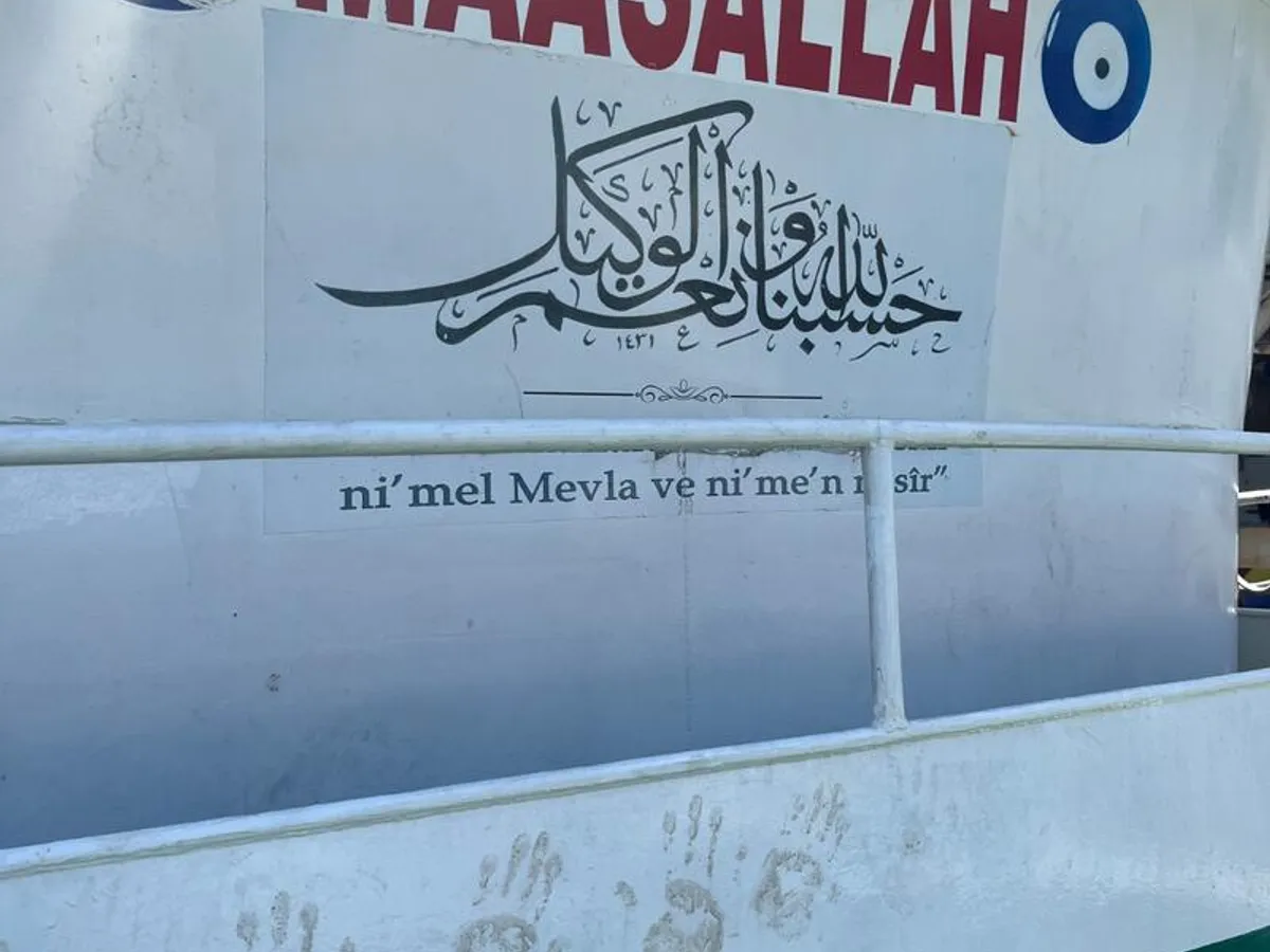 سفينة صيد بالشبكة المحيطة للبيع
