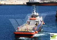 سفينة إمداد سريعة (FSV) للبيع