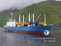 سفينة مبردة للبيع