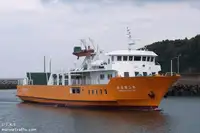 Ro-Ro ship للبيع