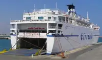 Ro-Ro ship للبيع