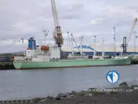 سفينة مبردة للبيع