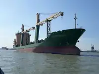 السفينة المبردة للبيع