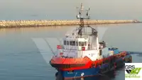 سفينة إمداد للبيع