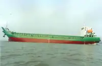 الناقل السائبة للبيع