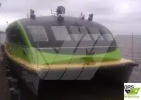 سفينة العبارة للبيع