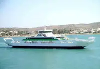 سفينة العبارة للبيع