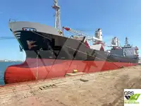 الناقل السائبة للبيع