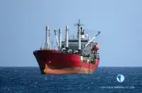 سفينة مبردة للبيع